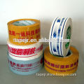 China factory printed tape custom printed duct tape printed packing tape
